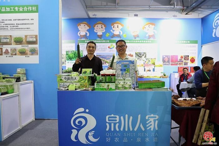 第二届菜博会圆满收官 济南“泉水人家”成果丰硕