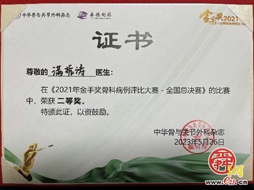 人工智能赋能精准医疗   山东第一医科大学附属省立医院关节外科：AI+3D打印引领关节置换进入精准化时代