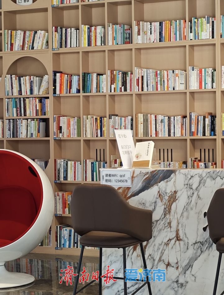 当阅读像泉水般自然流淌——一城泉水一城书