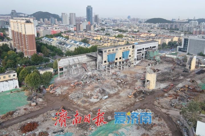 金鸡岭热电厂拆除工作有序推进
