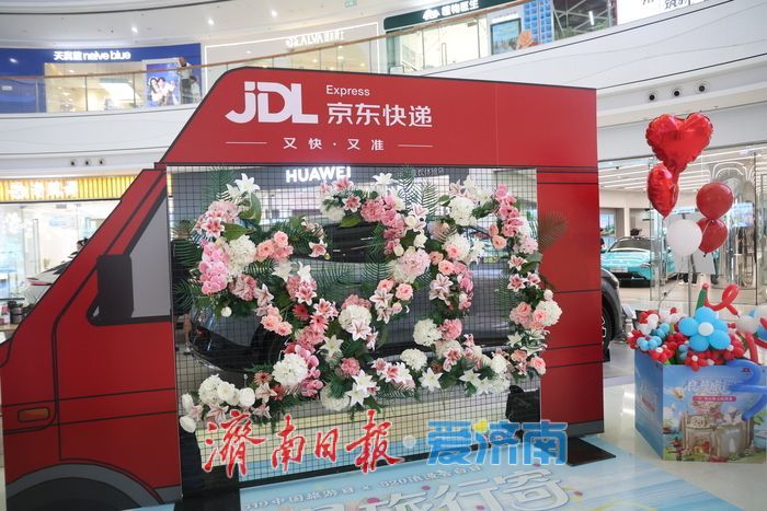 “520”爱意满街巷 浪漫消费热泉城