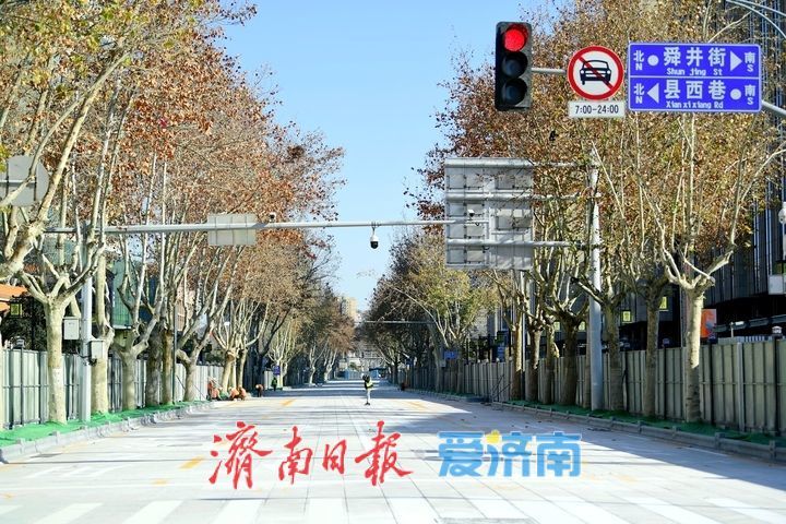 项目强省会｜泉城“金街”首段改造展现新貌，开放通行在即