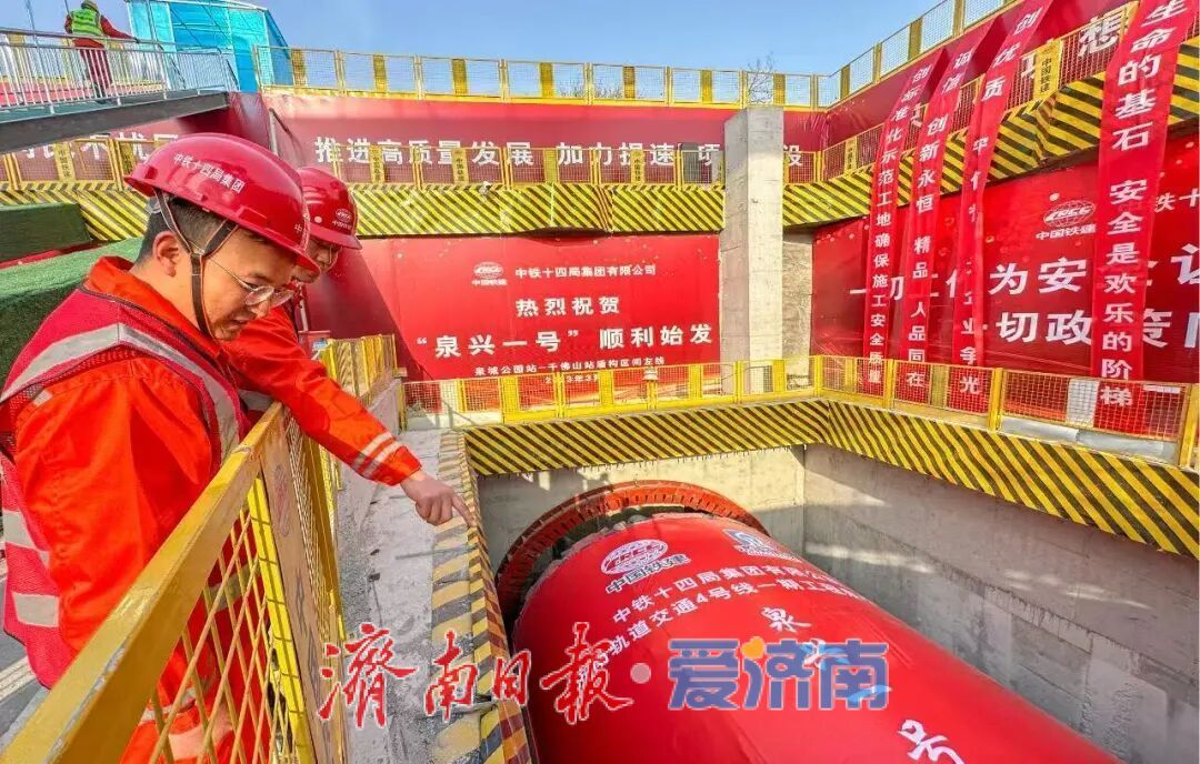 40台盾构机、120次始发……轨道交通4号线是这样建成的