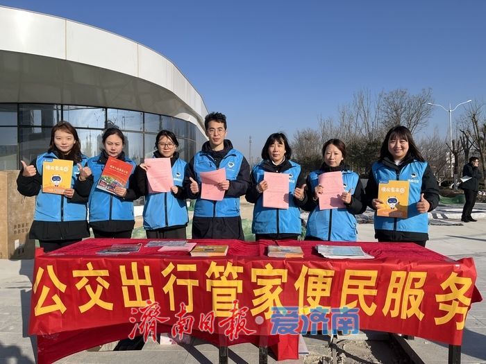 2026济南公交首线温暖开行 T23路激活郭店片区新动能