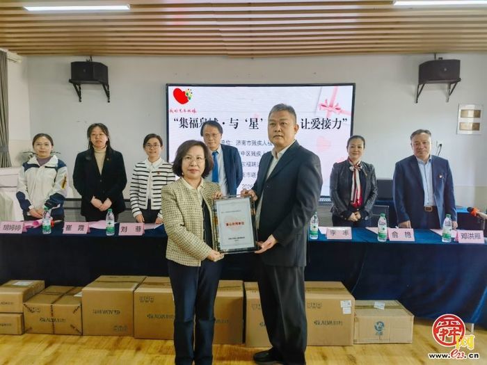 集福泉城与“星”同行 党建共建让爱接力
