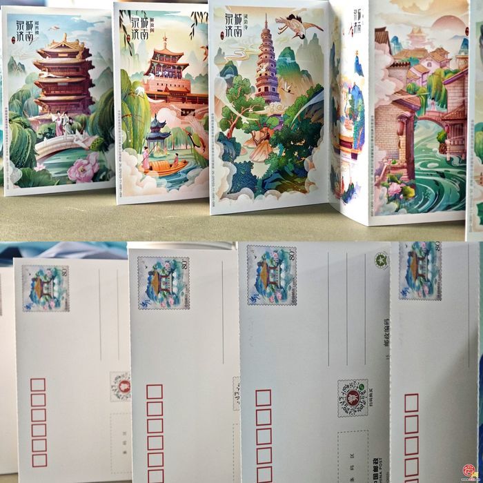 全国首套带有“济南”名称专用邮资图正式发行 方寸之间传递泉城魅力