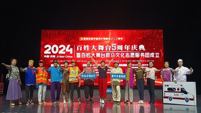 舞出老年人精彩生活！百姓大舞台迎来五周年，打造亮丽城市文化名片