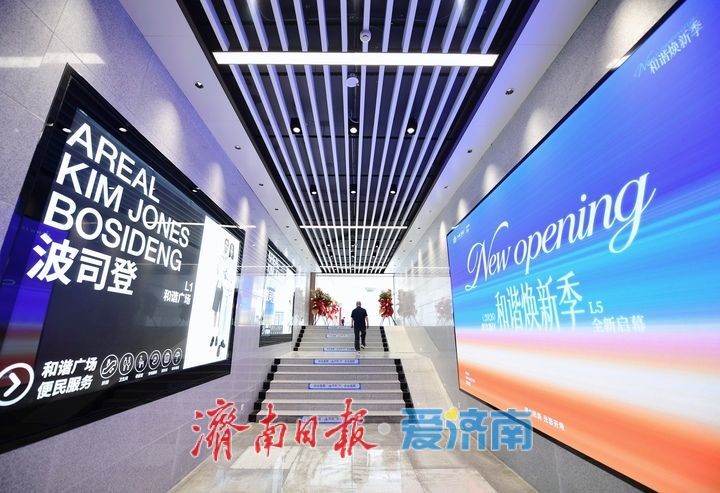 烈日炎炎，济南地铁“凉”心接驳通道正式启用