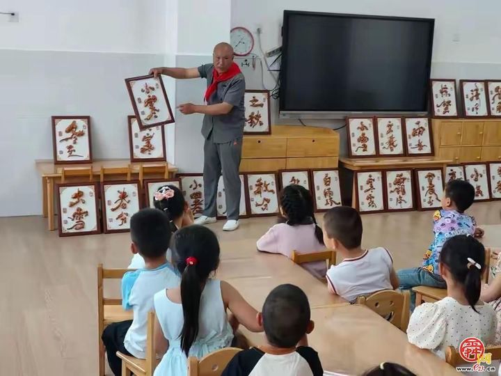 龙泉悦章·“官”书有感 