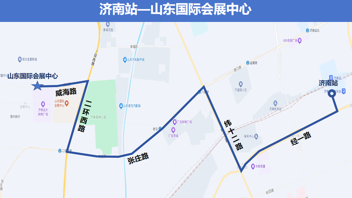 参加济南第五届高层次人才招引大会,这样坐公交往返