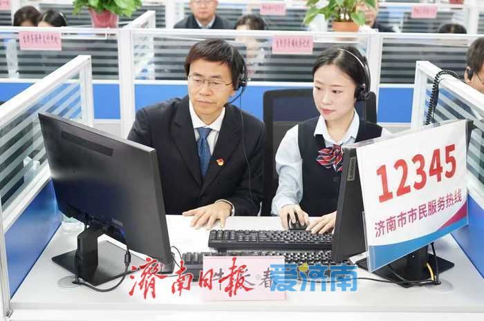 从“接诉”到“办好”，济南市自然资源和规划局以热线办理推动服务升级