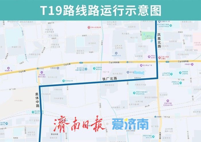 明起，济南两条公交线路调整，撤销多个临时站点
