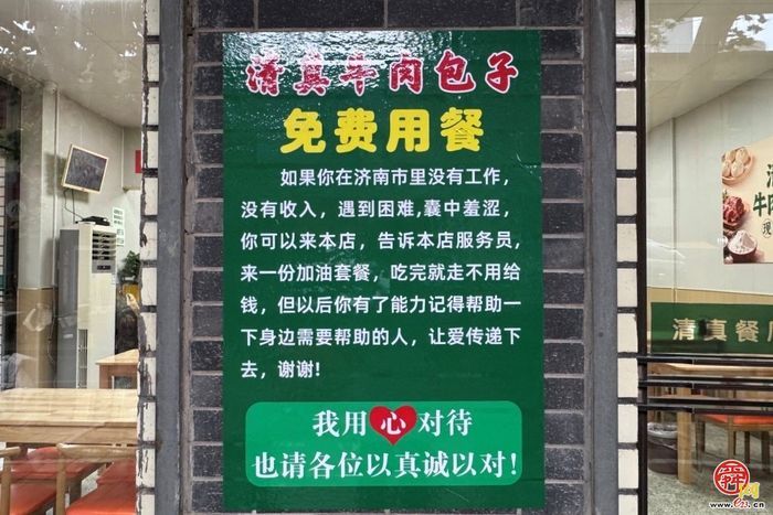【槐荫“街”事】五里沟街道：深耕烟火气善治暖民心多元共治书写基层治理新故事
