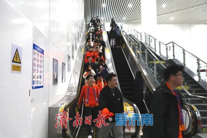 周末坐地铁看中超，散场攻略来啦！