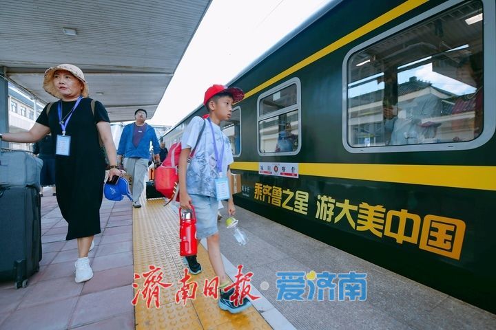 全新适老化升级，“齐鲁之星”银发旅游专列首发新疆