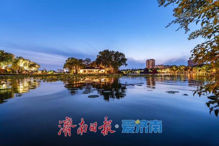 大明湖流金溢彩 暮色湖光点燃泉城烟火人间