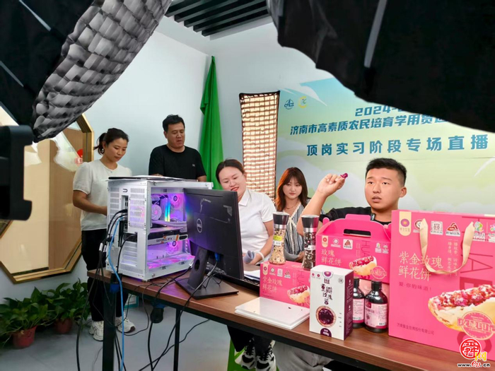 济南市高素质农民培育学用贯通学员实习实践-农产品电商专场直播系列活动开展