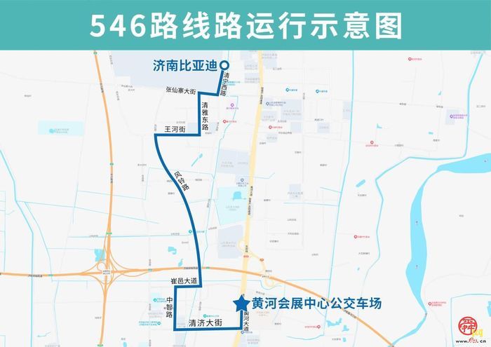 4月25日起，济南公交开通试运行545路、546路、547路