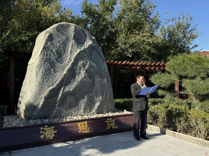 情寄沧海 思念永存 济南市海葬纪念园“海思苑”正式启用