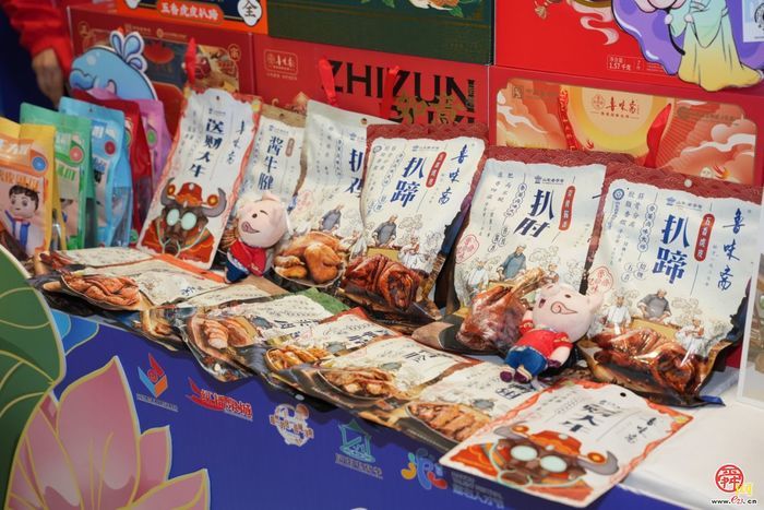 济南电商优品展销会