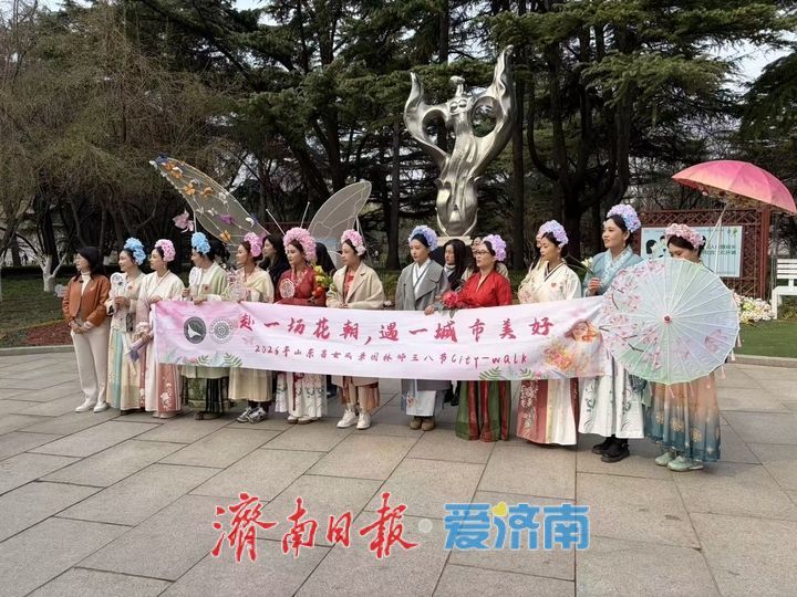 一年四季 泉在济南丨赴一场花朝·遇一城美好 百花公园绽放春日芳华