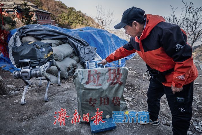 泰山之巅的对话——千年挑山工与科技机器狗并肩护生态