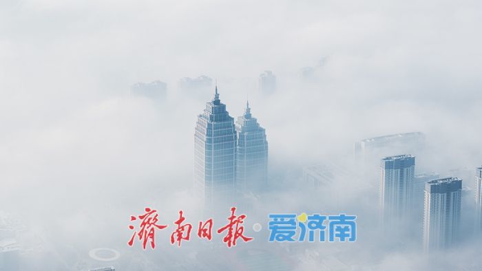 云顶天宫：济南平流雾宛如人间仙境