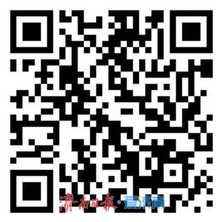 “五一”假期，开闭馆时间有调整！济南多个热门场馆发布公告