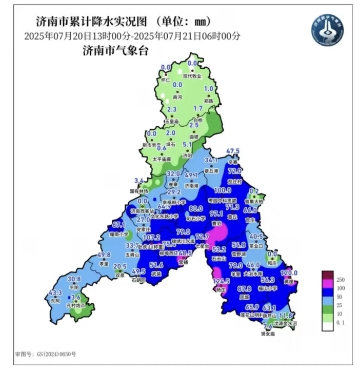 一觉醒来济南81个测站雨量达暴雨量级，8个测站大暴雨
