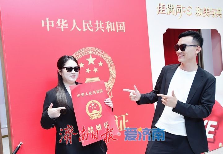 “佳偶同心、和美与共”，“520”我们结婚吧