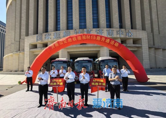 M15路正式上线，济南公交“小微驳”又添新成员