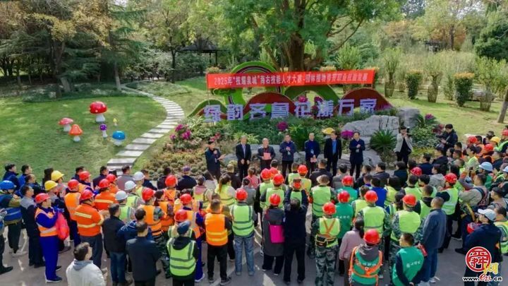 2025年“技耀泉城”海右技能人才大赛园林植物修剪职业技能竞赛成功举办