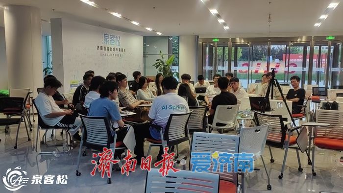 以泉水承载城市历史 以创新开启AI崭新春天 济南首届全域AI极客大赛举行