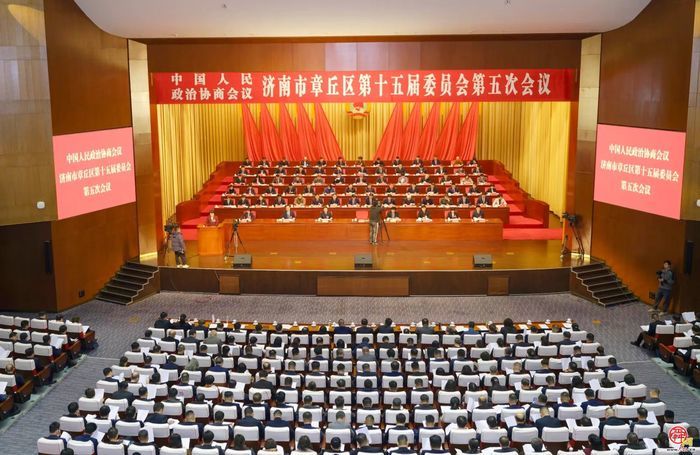 章丘：接续来时路，跃马赴新程！