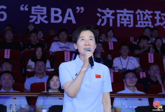 篮动济南，泉是热爱 云启凤华杯2026“泉BA”济南篮球超级联赛正式启幕