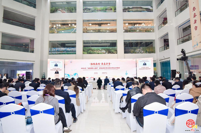 指尖连丝路，云购促共赢 2025山东“丝路国家主题周”10月17日启幕