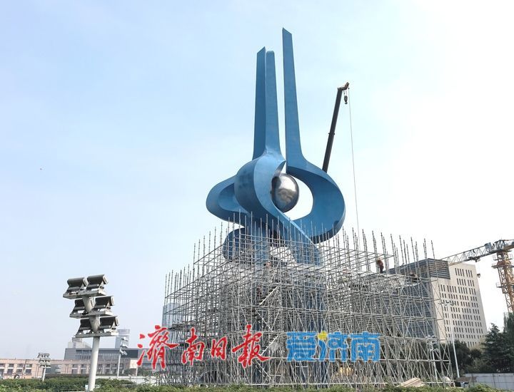 提升整体形象，济南泉城广场泉标启动维护保养