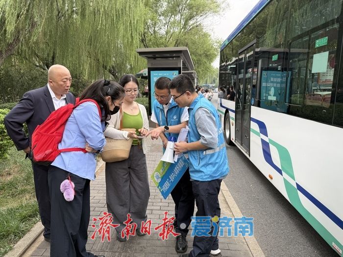 中秋假期济南公交完成营运班次约10.8万班