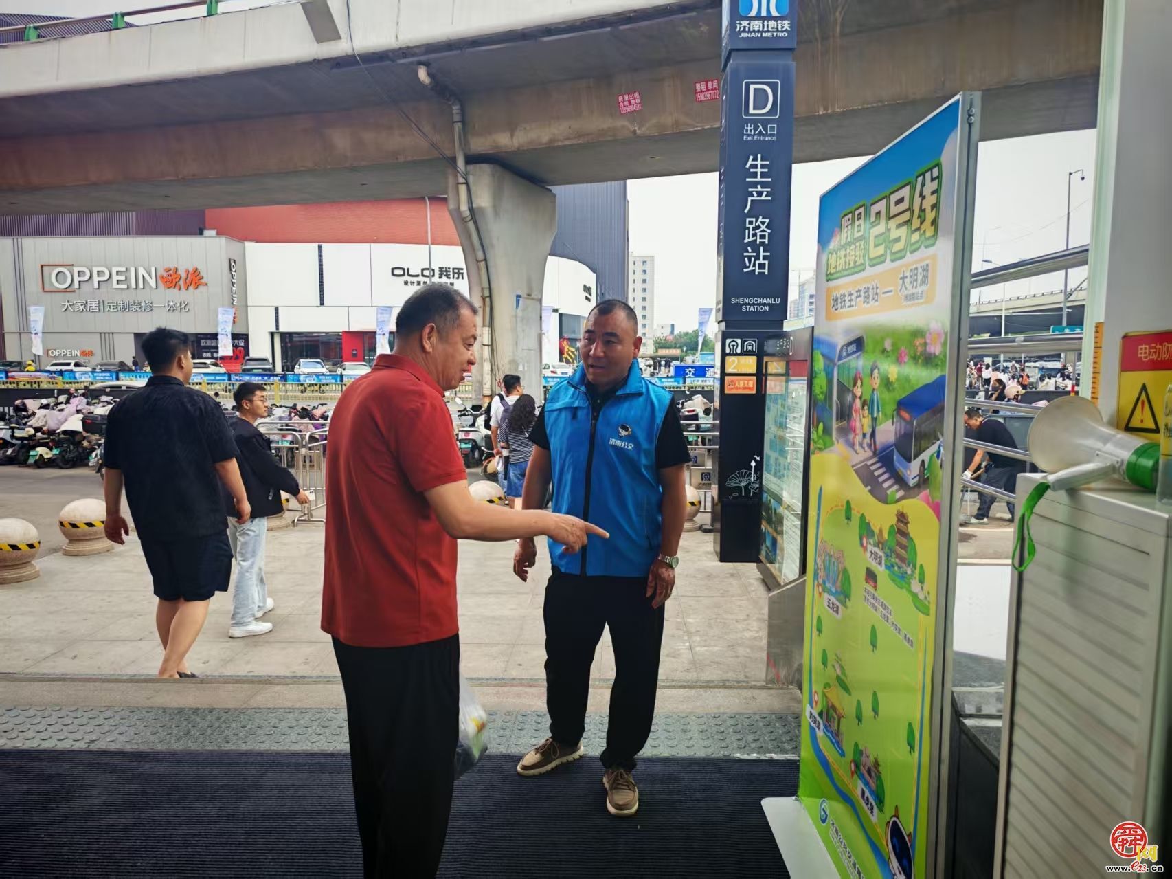 “粽”情护航 畅行泉城—济南公交全力守护市民游客平安顺畅出行