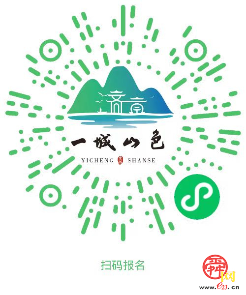 @青年人才，“一城山色·登山打卡”拾夏凉·华山站报名启动，邀你共赴青春之约！