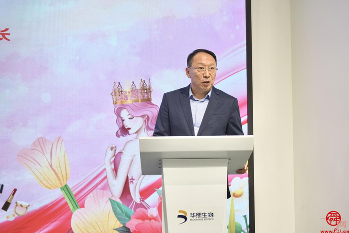 “超然致远·品味济南”  济南“妆”点你的美专场推介活动正式启动