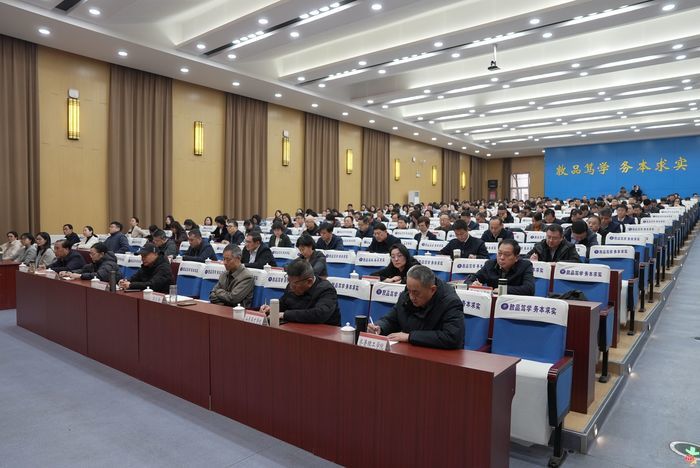 2026年全市教育工作会议召开：聚焦“五好教育”，启动新时代“好学校”建设