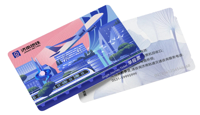 惊艳！济南3号线二期主题票卡首批征集作品来啦