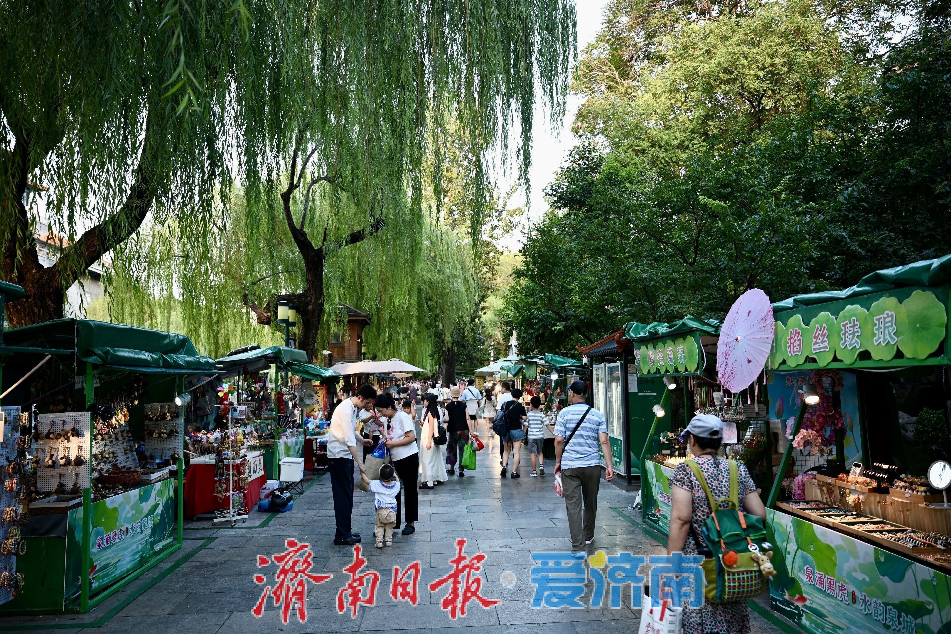 高温退场烟火升腾 济南环城公园傍晚热度回升