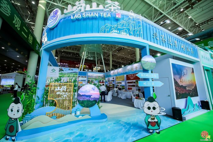 700家品牌茶企齐聚泉城 2024济南国际茶博会开幕