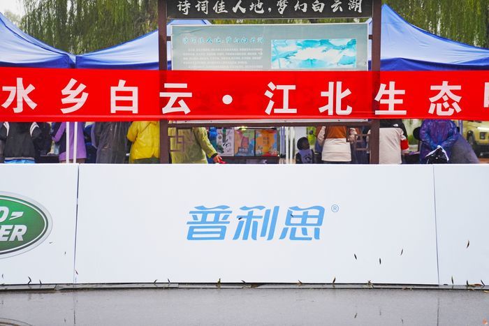 普利思：一瓶泉城好水，滋润运动生命