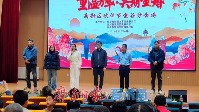 重阳节温情预热！99对金婚夫妻携手“撒糖”，见证爱情最美模样