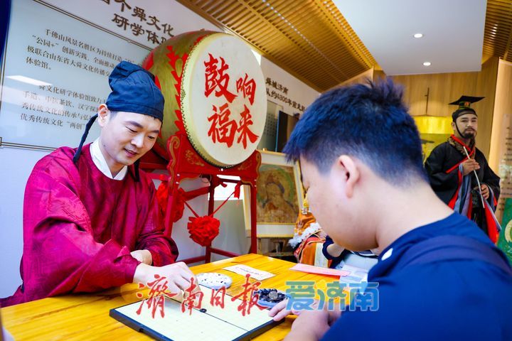 登高贺华诞 千佛山游园会点燃泉城假期热情
