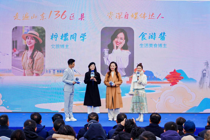 门票半价、联票直降、免费游园！2025“畅游齐鲁 乐GO山东”冬季推广活动启动