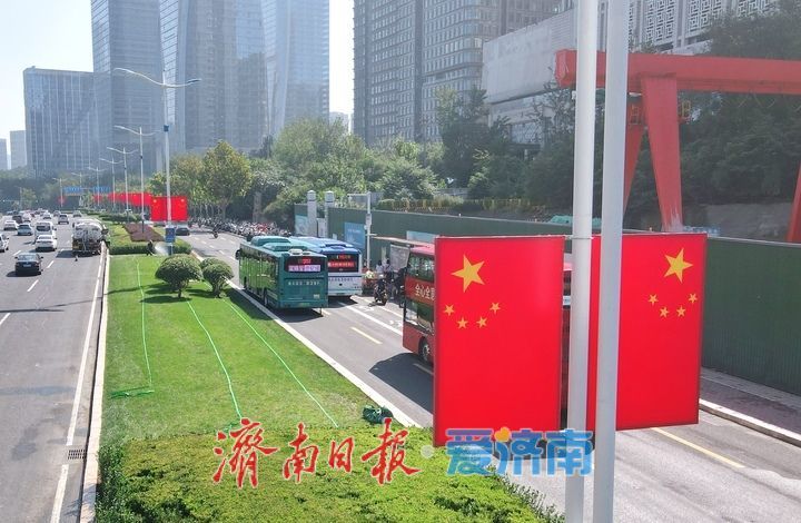 最美“中国红”扮靓城市主干道，济南营造浓郁国庆氛围